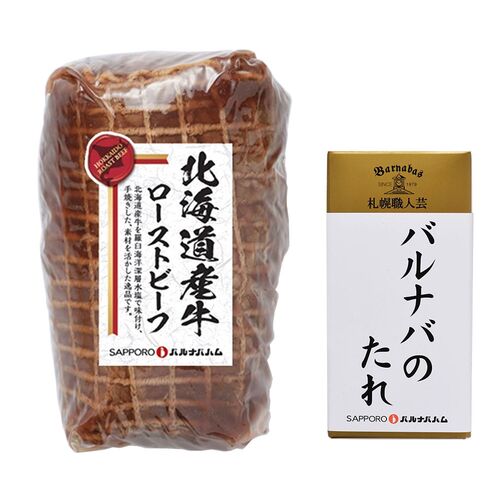 北海道 「札幌バルナバフーズ」」ローストビーフ A