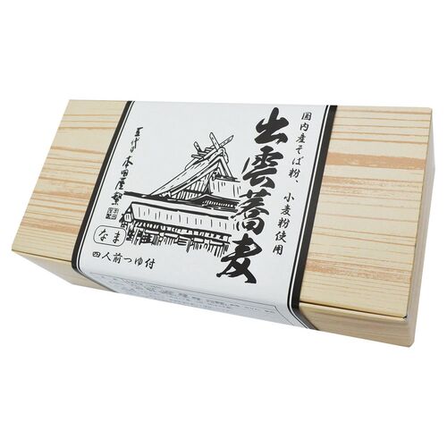 島根 「本田商店」 五代目本田屋繁 出雲なまそば 100g×4