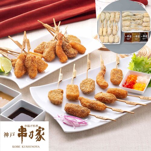 兵庫・神戸 「串乃家」 串揚げ詰合せ 9種 計22串