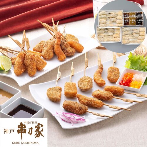 兵庫・神戸 「串乃家」 串揚げ詰合せ 5種 計30串