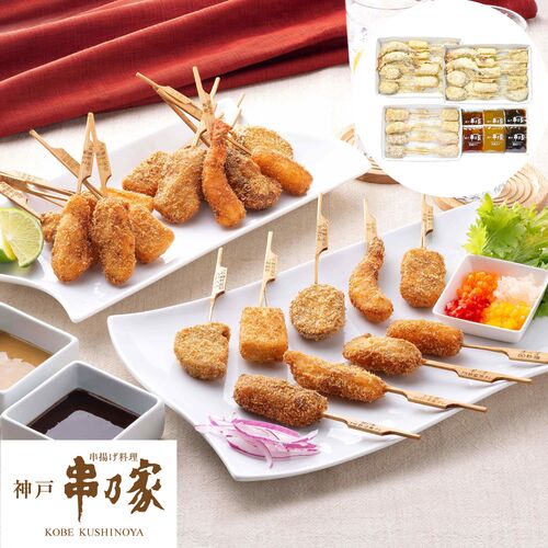 兵庫・神戸 「串乃家」 串揚げ詰合せ 10種 計32串