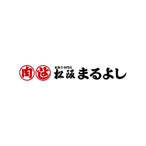 「松阪まるよし」 松阪牛 焼肉 1,000g（モモ約500g バラ約500g）
