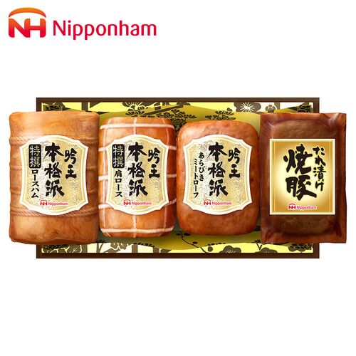 日本ハム ギフトセット D
