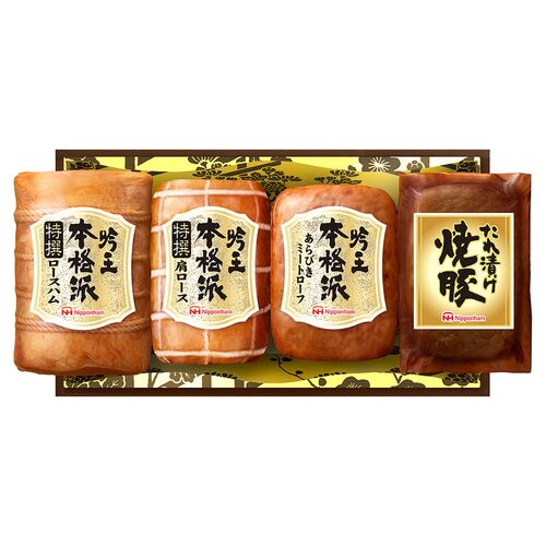 日本ハム ギフトセット D