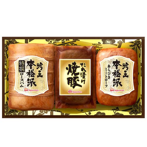 日本ハム ギフトセット B
