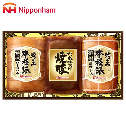 日本ハム ギフトセット C