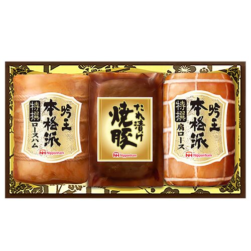 日本ハム ギフトセット C