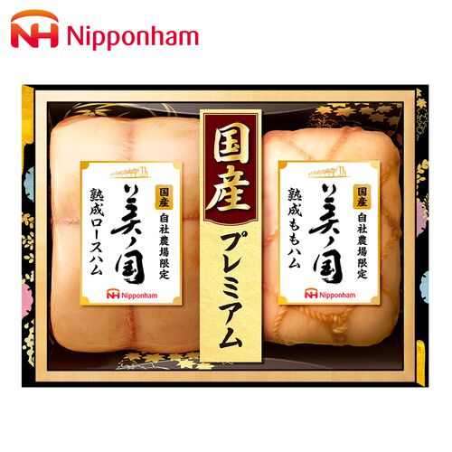 日本ハム 国産プレミアム 「美ノ国」 (ロースハム400g、ももハム280g)