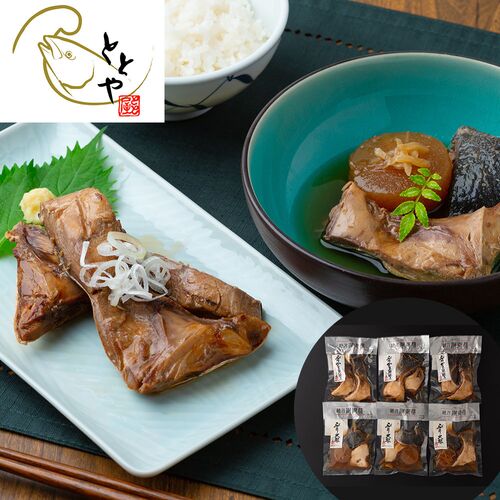 富山 「とと屋」 ぶり料理食べ比べセット (ぶりカマ照焼160g×3 ぶり大根160g×3)
