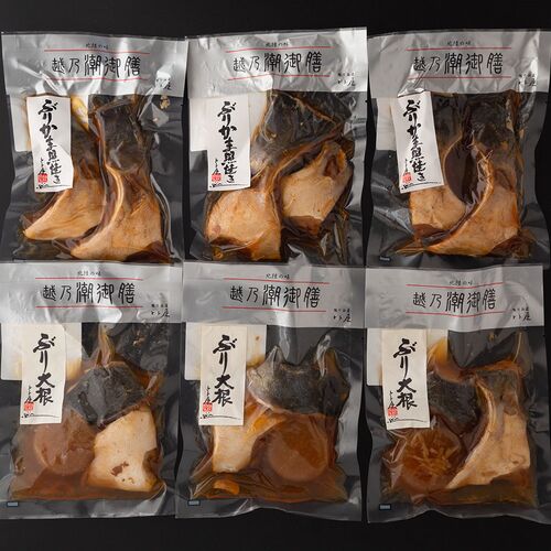 富山 「とと屋」 ぶり料理食べ比べセット (ぶりカマ照焼160g×3 ぶり大根160g×3)