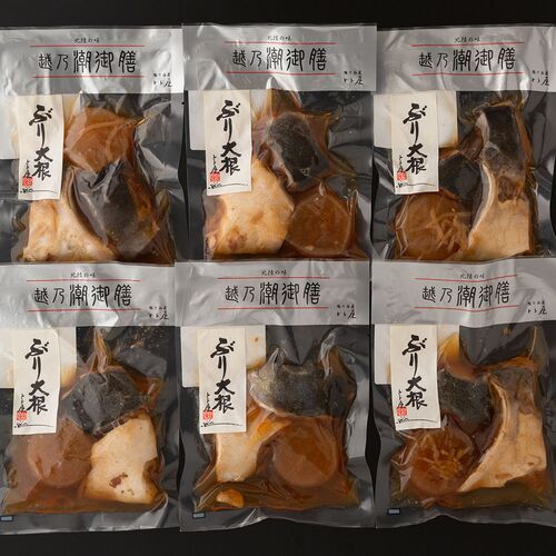 富山 「とと屋」 ぶり大根 160g×6パック