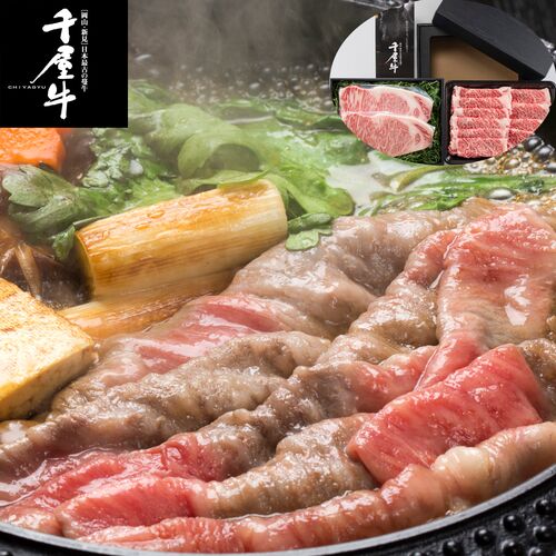 岡山 「和牛のルーツ」千屋牛ステーキ&すき焼きセット