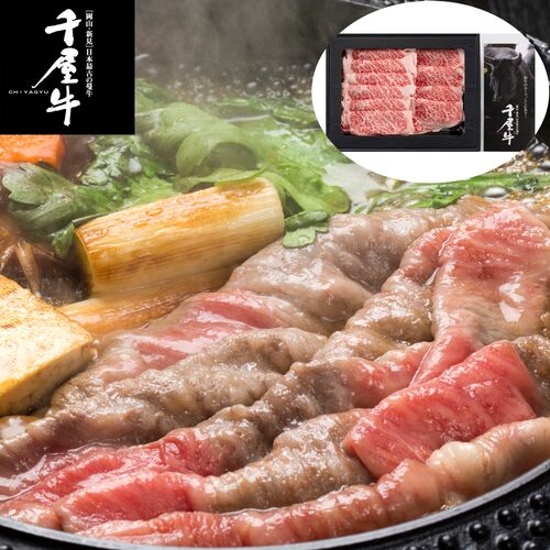 岡山 「和牛のルーツ」千屋牛すき焼きセット 300g