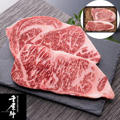 岡山 「和牛のルーツ」千屋牛ステーキ (サーロイン200g、リブロース200g )