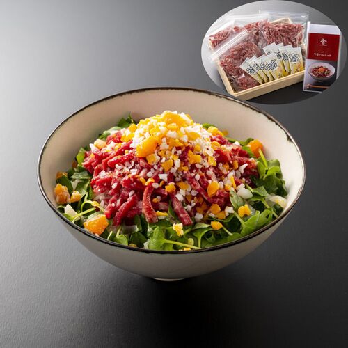 北海道産 黒毛和牛 生ハムユッケ丼セット C