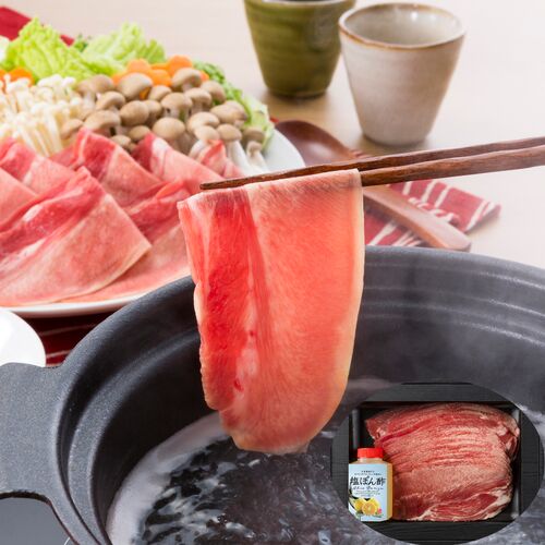 牛タンしゃぶしゃぶ くめなん柚子塩ぽん酢付き (牛タン300g、ぽん酢200g)