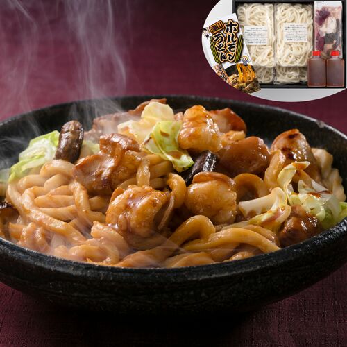 岡山 津山ホルモンうどんセット