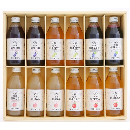 信州100%ストレートジュース
