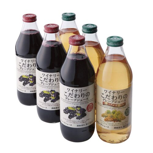 ワイナリー こだわりのグレープジュース 1000ml×6本 (赤×3 白×3)