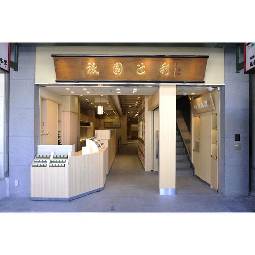 京都 「祇園辻利」 茶匠アイスデザート