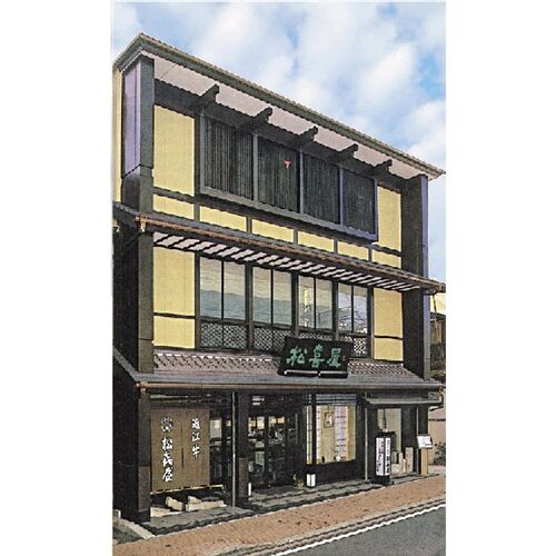 滋賀近江「松喜屋」 近江牛ひとくちステーキ 350g (ロース)