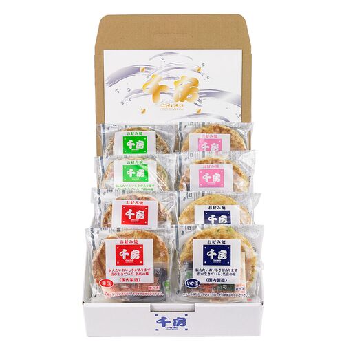 お好み焼セット/送料無料お好み焼冷凍