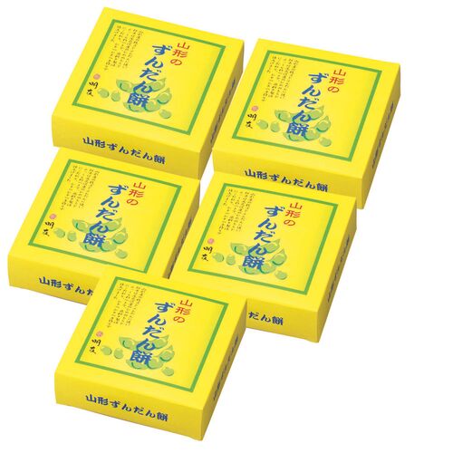 山形銀山温泉 「明友庵」 ずんだん餅 5個入(250g)×5