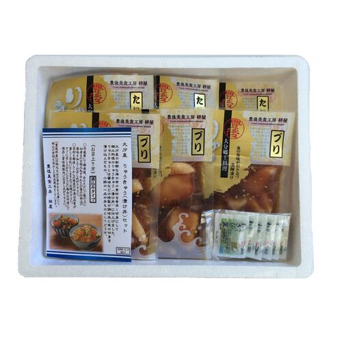 大分 「豊後絆屋」 真鯛とぶりの海鮮漬け丼