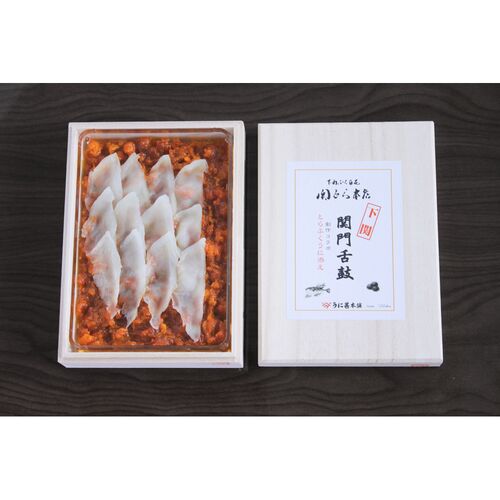 関門舌鼓 とらふぐうに添え 120g （とらふぐ20g、粒うに100g）