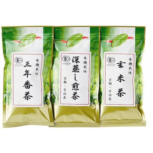 京都宇治 創業明治三十四年「播磨園製茶」 有機栽培茶 詰め合せ (深蒸煎茶 三年番茶 玄米茶)