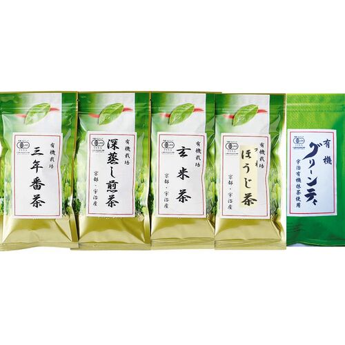 京都宇治 創業明治三十四年「播磨園製茶」 有機栽培茶 5袋詰め合せ (深蒸し茶 三年番茶 玄米茶 ほうじ茶)