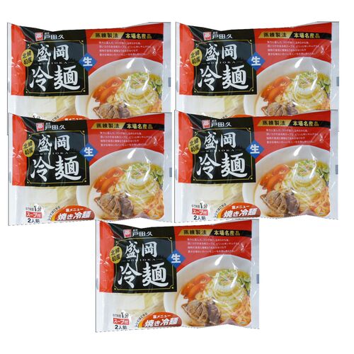 岩手 盛岡冷麺 10食 (2食×5袋)