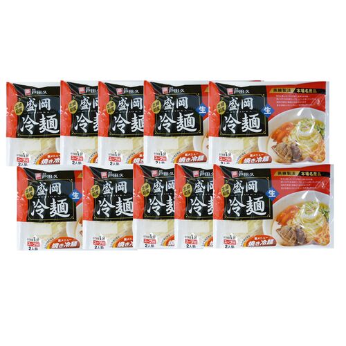 岩手 盛岡冷麺 20食 (2食×10袋)