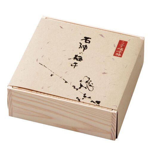 和歌山 紀州南高梅梅干 うす塩味梅 1kg
