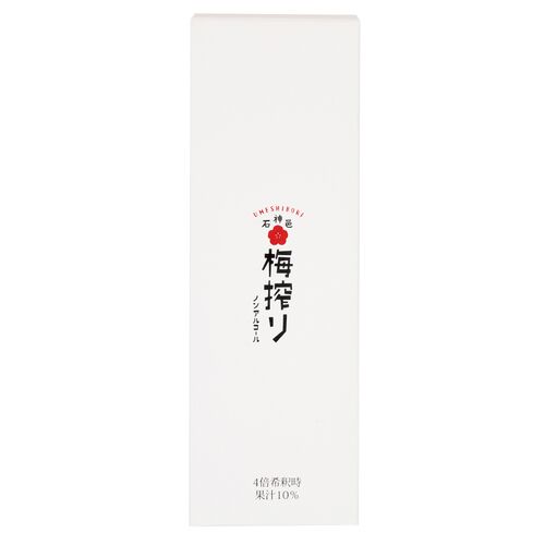 和歌山 梅搾り (4倍希釈) 2本セット 490ml×2 化粧箱入り