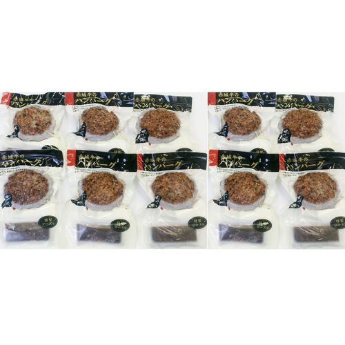 群馬 「赤城牛のとりやま」 赤城牛ハンバーグ 130g×10