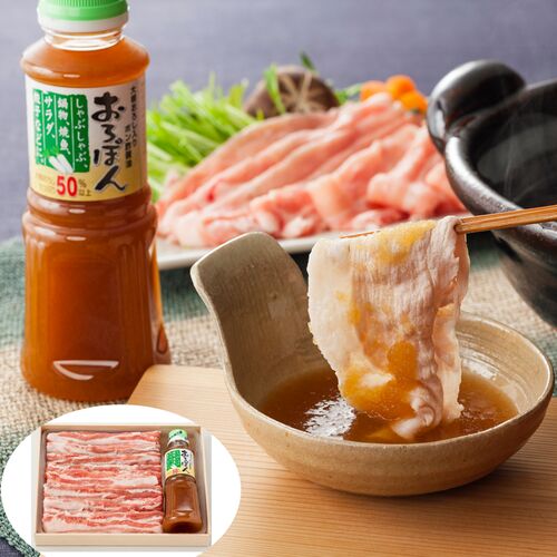 三重 さくらポーク しゃぶしゃぶ＆ポン酢セット (バラ500g ポン酢300ml)