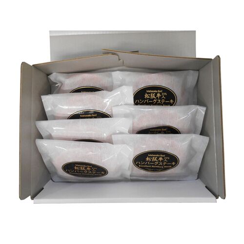 三重 松阪牛入り 生ハンバーグ (120g×7個)