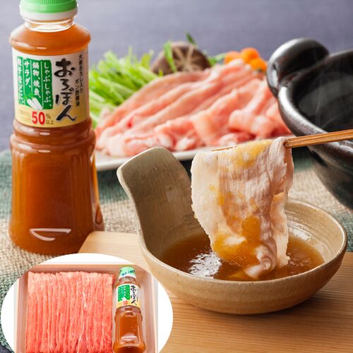 三重 さくらポーク しゃぶしゃぶ＆ポン酢セット (もも300g ポン酢300ml)
