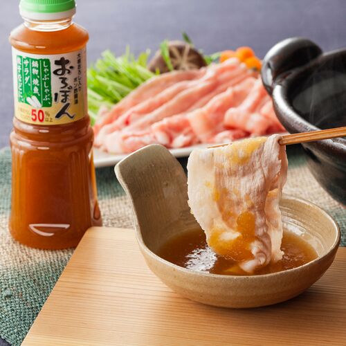 三重 さくらポーク しゃぶしゃぶ＆ポン酢セット (もも300g ポン酢300ml)