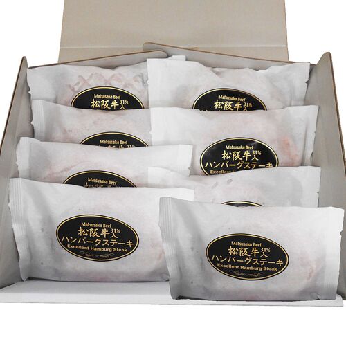 三重 松阪牛31%入り生ハンバーグ (120g×8個)