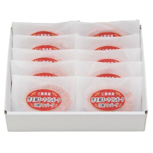 松阪牛 焼肉&松阪牛31%入り生ハンバーグセット (ももバラ550g (A-4等級以上/証明書付き) ハンバーグ 10個)
