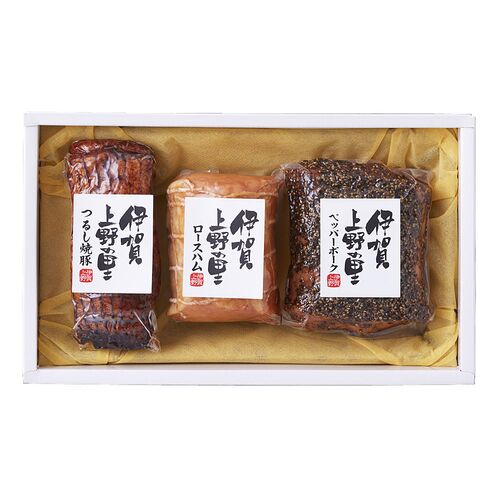 三重 伊賀上野の里 詰合せ (つるし焼豚170g ロースハム250g ペッパーポーク310g)
