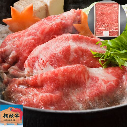 三重 松阪牛 モモバラ すき焼き用 750g (A4等級以上/証明書付き)