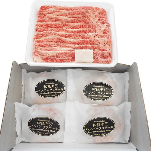 三重 松阪牛すき焼き用＆松阪牛入り生ハンバーグセット (バラ250g ハンバーグ120g×4)