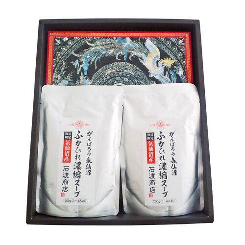 宮城 気仙沼「石渡商店」ふかひれ濃縮スープ煮込みセット (濃縮スープ×2 姿煮90g)