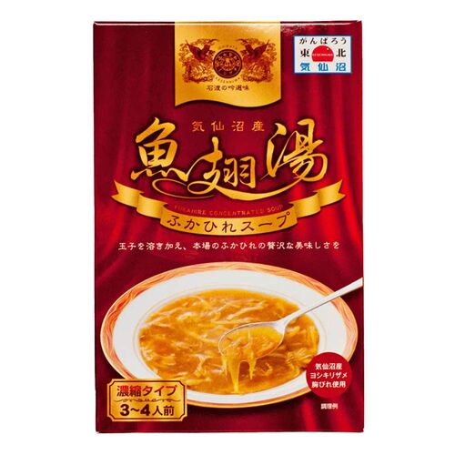 宮城 気仙沼「石渡商店」ヨシキリザメ胸びれのス―プ 200g