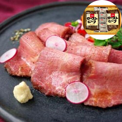 国産牛ローストビーフセット
