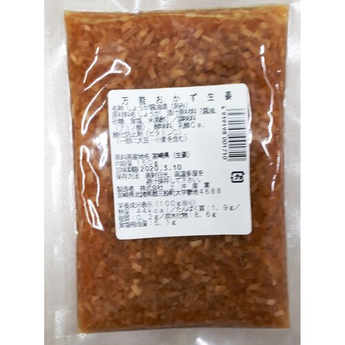 宮崎 上沖産業 万能おかず生姜 130g×7