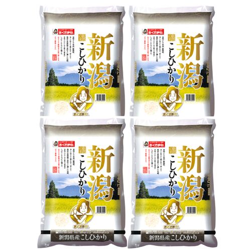 新潟県産 コシヒカリ 5kg×4